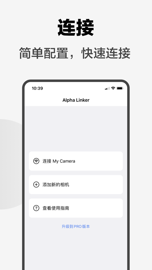 AlphaLinker