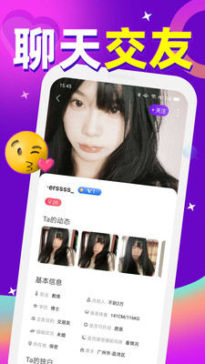 觅密