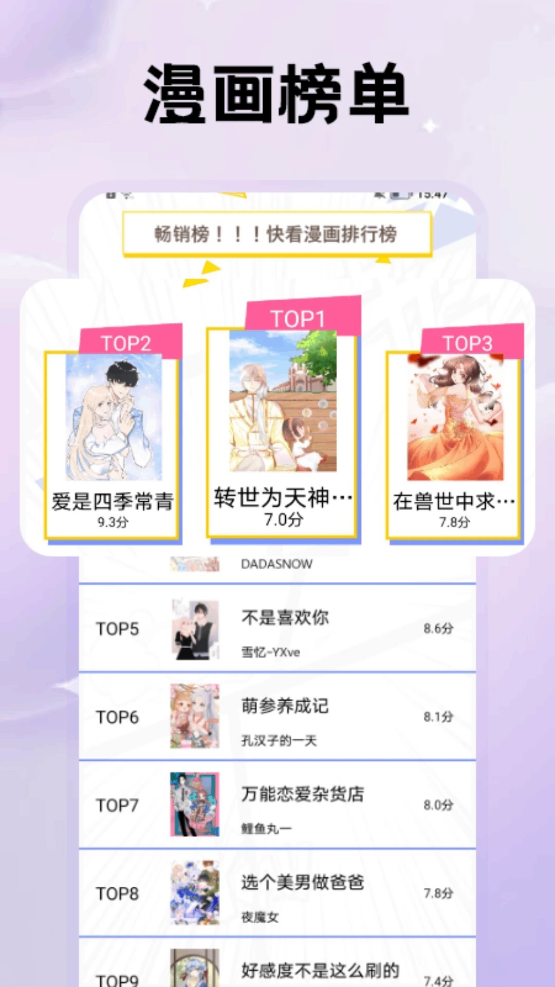 鸭梨鸭梨动漫老版本