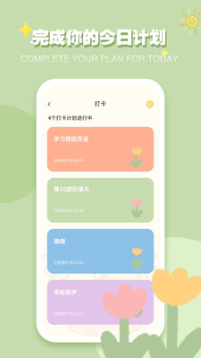 icityios定制版