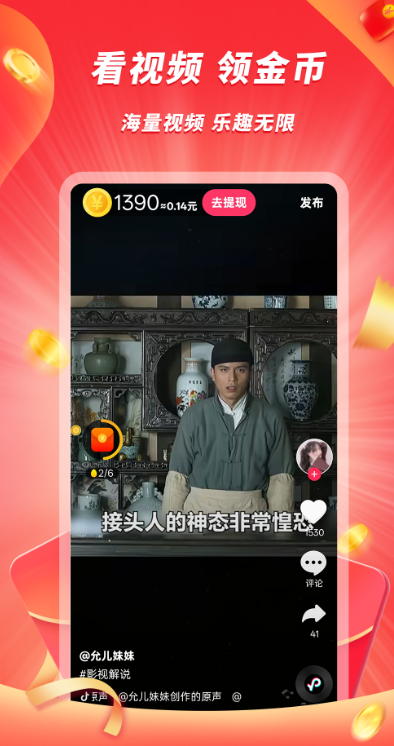 豆豆官网版