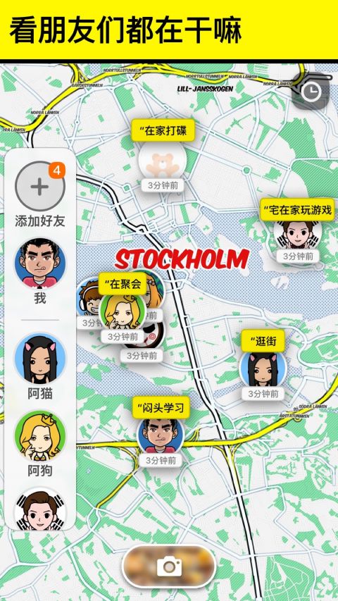 Spot(小卫星)