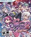 罪恶少女安卓版