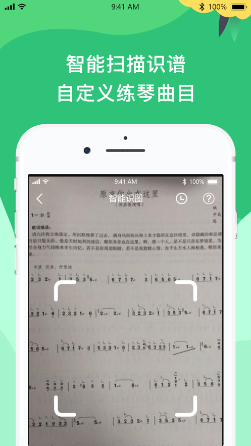 DINGPLAY纯净版