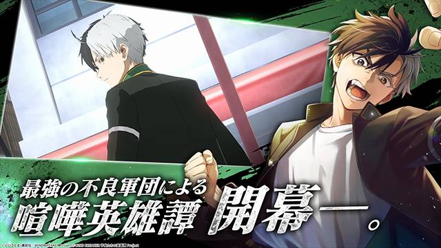 不良少年们的英雄谭去更新版
