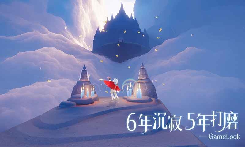 vulkan光遇