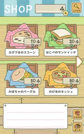 旅かえる