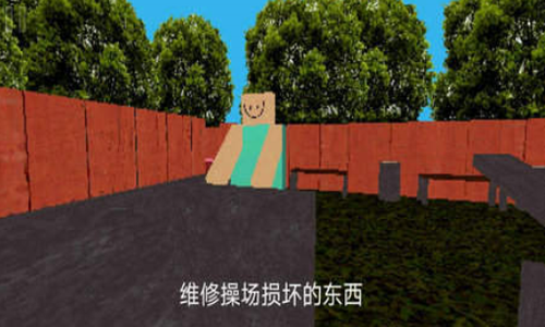 公园里的小孩手机版