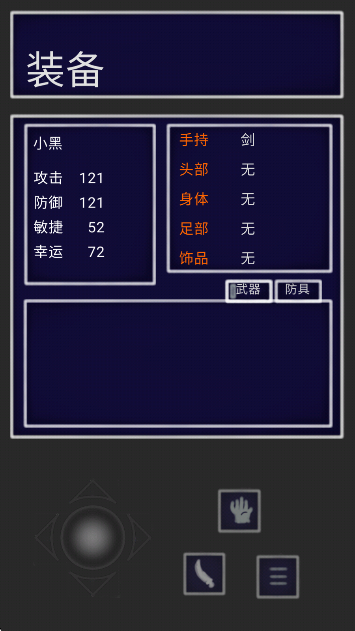 青鬼QH汉化版