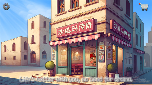 来捏个星球测试版