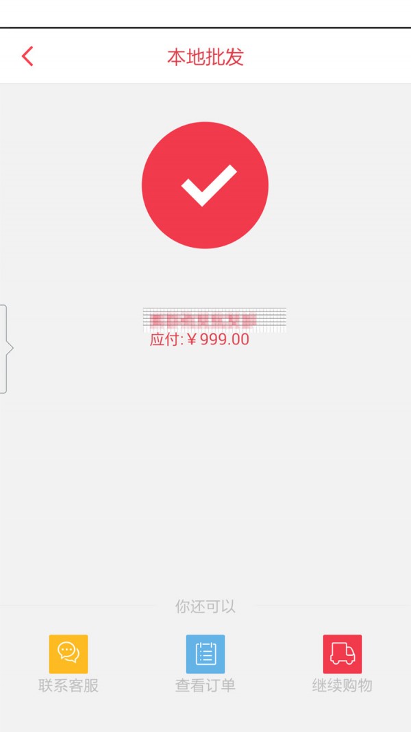 168批发