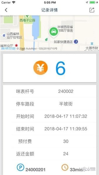 昕宝泊车