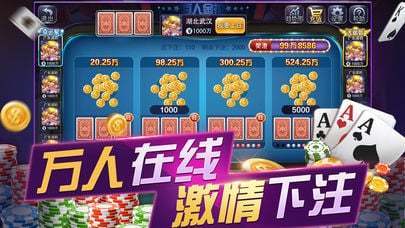 问鼎y娱乐手机版下载