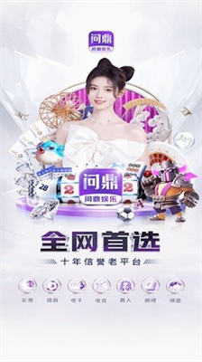 南宫.cc问鼎大舞台