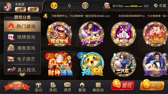 28圈ccm麻将胡了游戏app