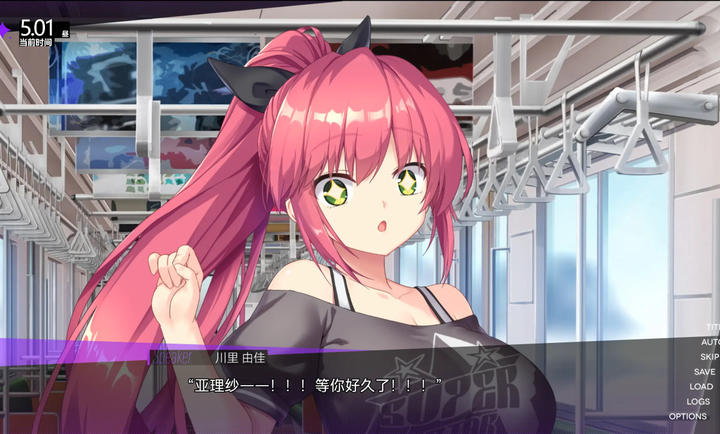 里垢女子的非常规攻略法离线版