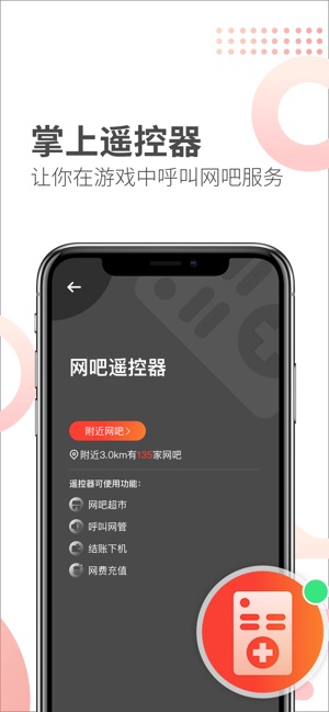 简喵ios安卓正版