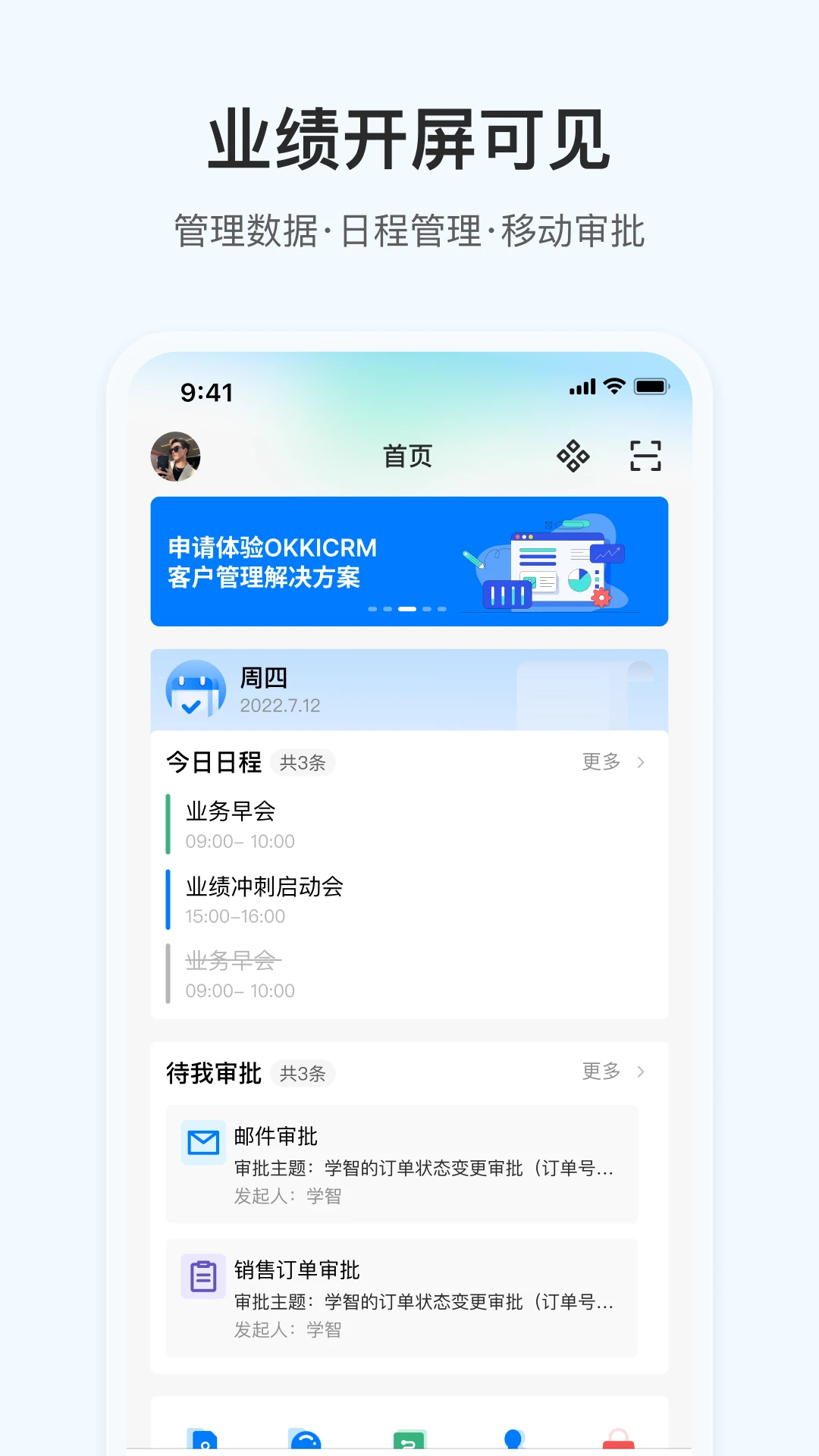 OKKI官方版