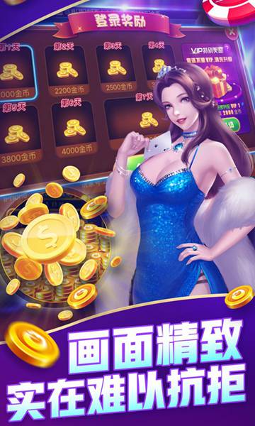 问鼎PG电子娱乐平台手机版下载