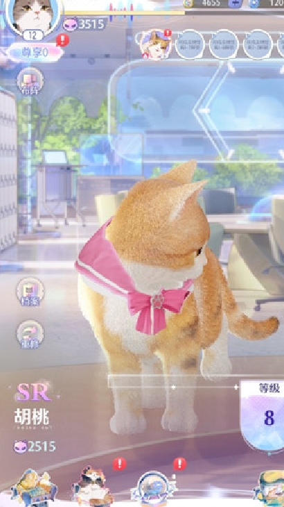 超喵星计划手机版