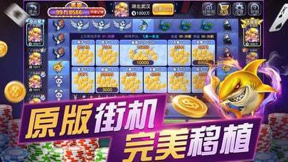 问鼎y娱乐手机版下载