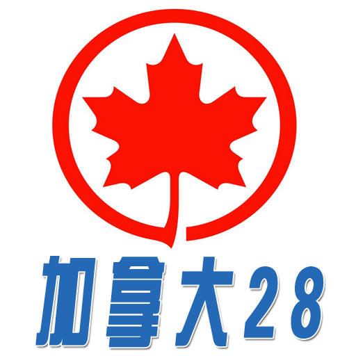 问鼎加拿大28官网版