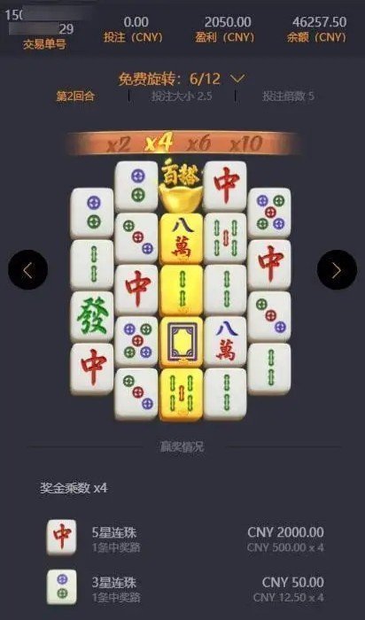 pg问鼎大舞台