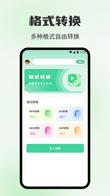 海狗视频2026最新版