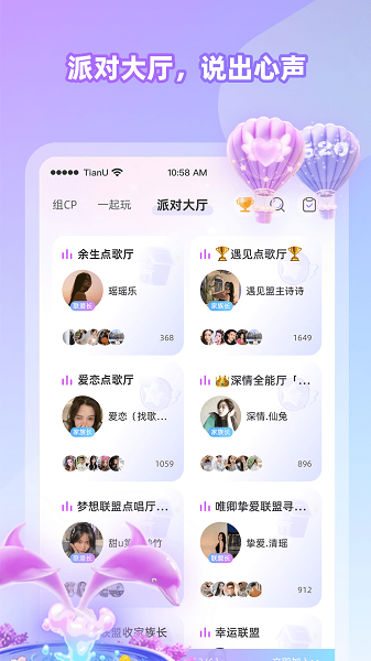 Cojoy会员免登录