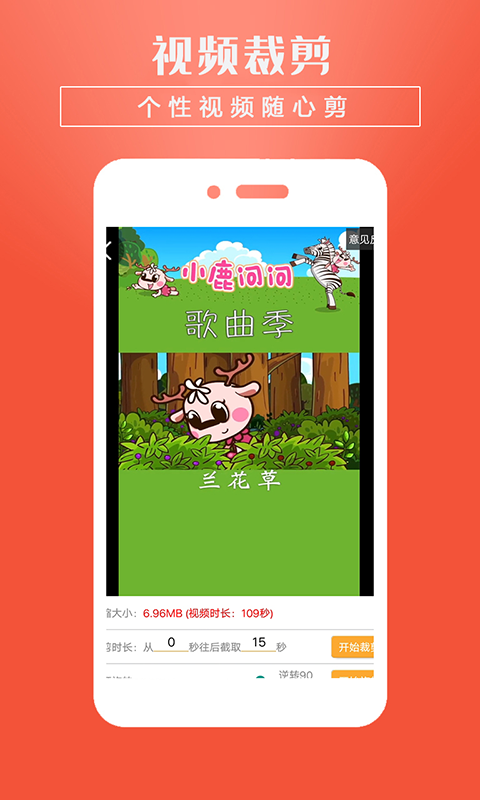 小视频转发官网版