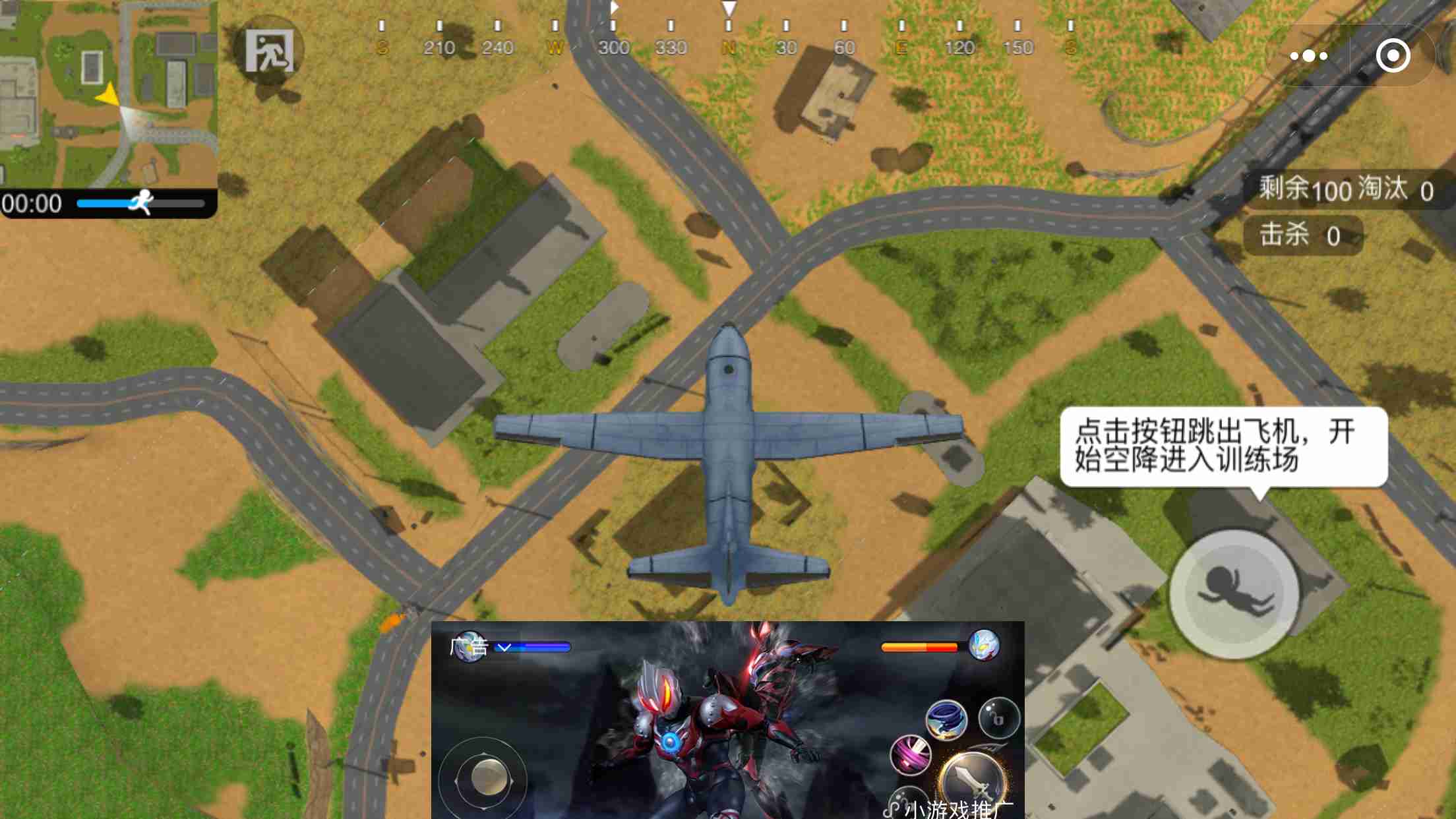 闪电突击小程序