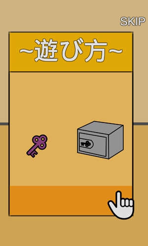 喂胖小企鹅手机版