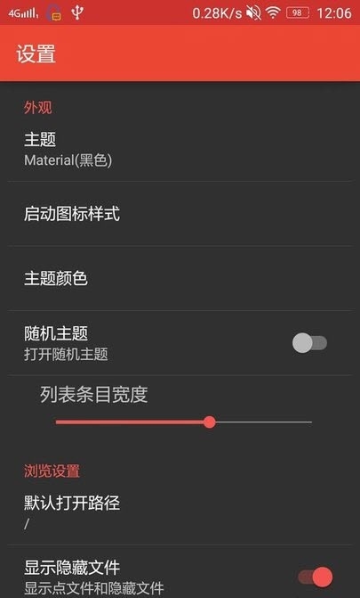 APKEditorPro高级版