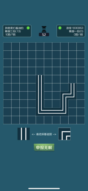 闭合电路手机版