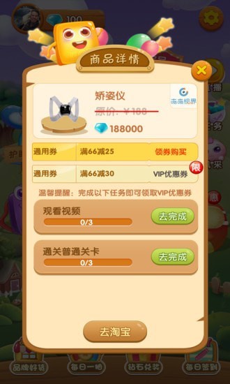 方块君安卓版