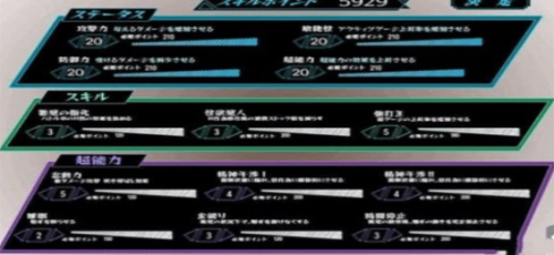 狩猎少女和超能力大叔精简版