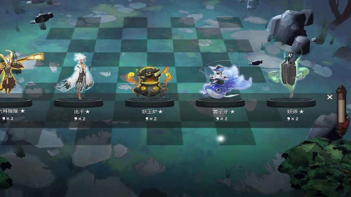 云顶之弈自走棋