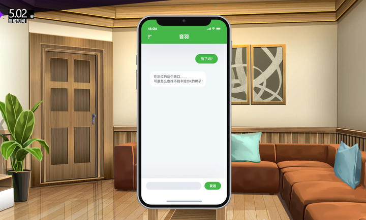 里垢女子的非常规攻略法离线版