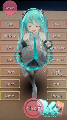 初音AR相机手机版