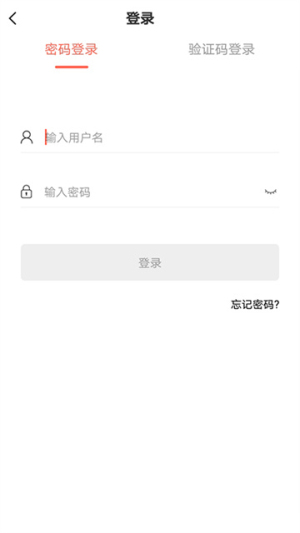 思源心理官方正版