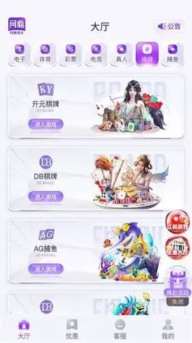 问鼎ccm下载