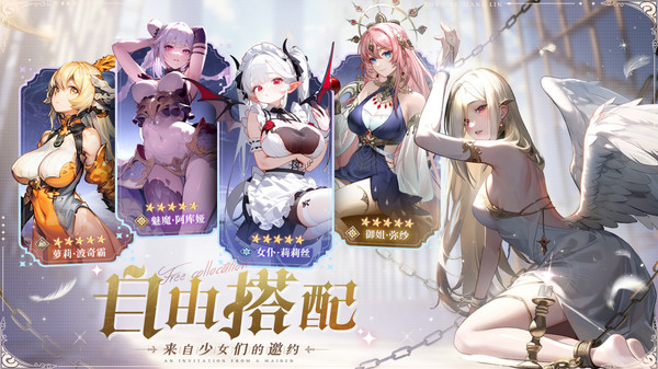 碧蓝幻想图鉴版
