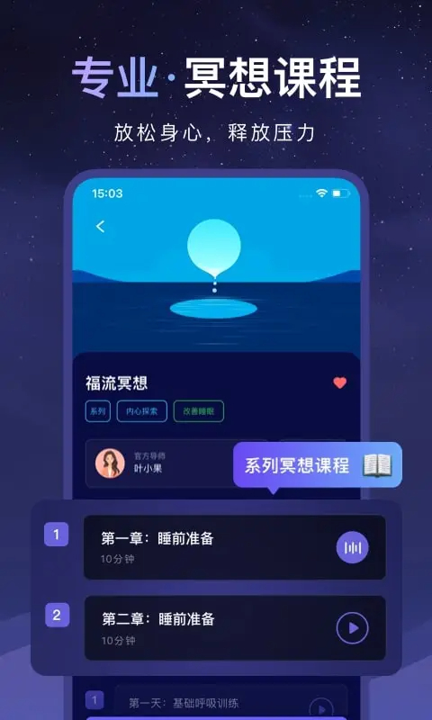 睡眠小乖老版本