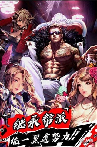 橙红风云官网版