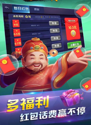 陕西奇迹麻将靖边打锅子