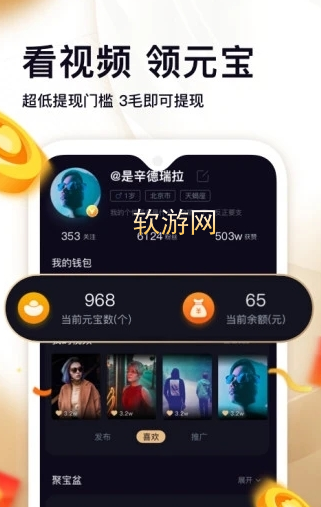 秀色短视频app