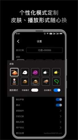 敲敲电子木鱼安卓正版