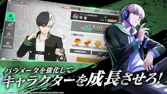 不良少年们的英雄谭去更新版