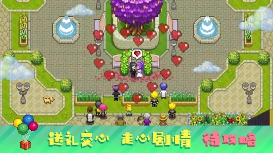 奶牛镇的小时光无限金币版APP