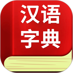 免费字典词典会员免登录